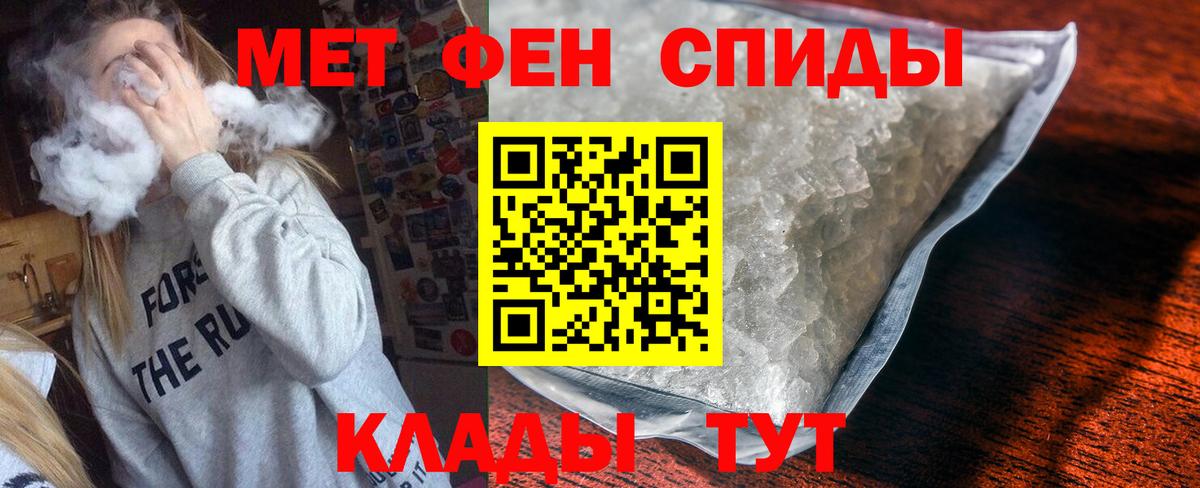 АМФ  Вход с VPN  Урус-Мартан  Amphetamine 97%  АМФЕТАМИН 