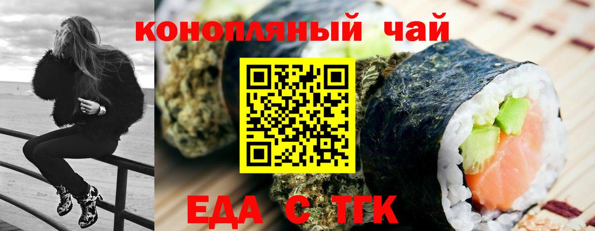 Кокаин Урус-Мартан
