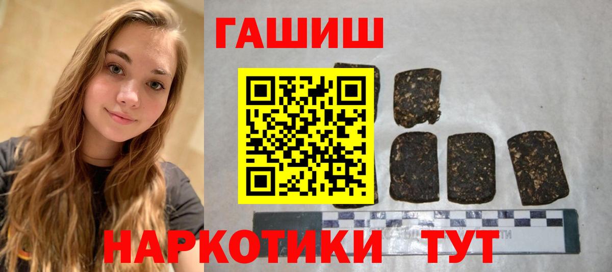 ГАШИШ гарик Урус-Мартан