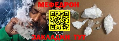 мефедрон VHQ Наро-Фоминск