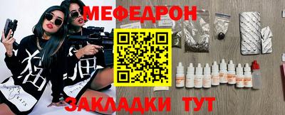 хмурый Нальчик