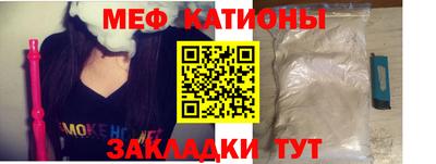 мефедрон VHQ Наро-Фоминск