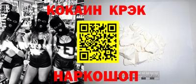 мефедрон VHQ Наро-Фоминск