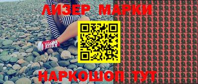 мефедрон VHQ Наро-Фоминск