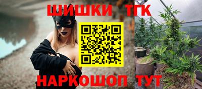 мефедрон VHQ Наро-Фоминск