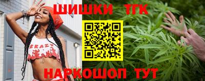 мефедрон VHQ Наро-Фоминск