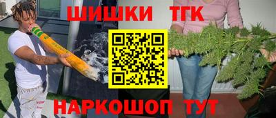 мефедрон VHQ Наро-Фоминск