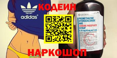 мефедрон VHQ Наро-Фоминск