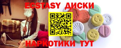 мефедрон VHQ Наро-Фоминск