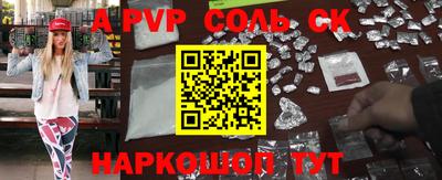 мефедрон VHQ Наро-Фоминск