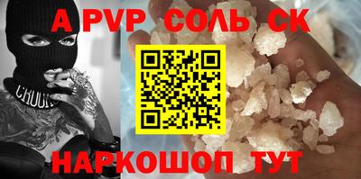 мефедрон VHQ Наро-Фоминск
