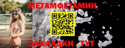 мефедрон VHQ Наро-Фоминск