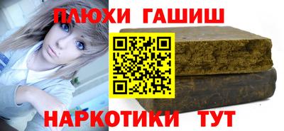 мефедрон VHQ Наро-Фоминск