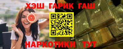 мефедрон VHQ Наро-Фоминск