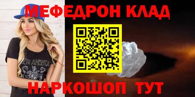 MDMA Нарткала
