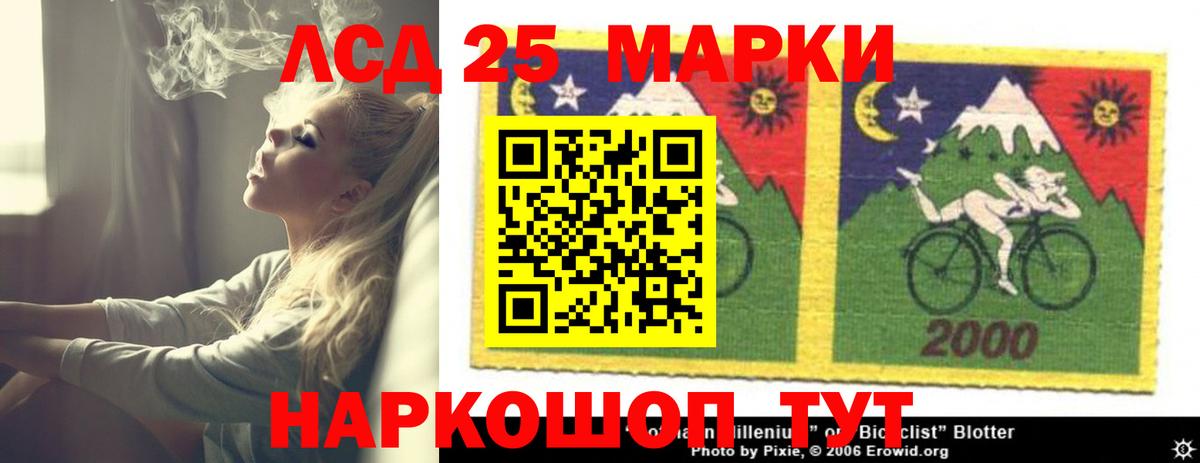 LSD-25 экстази  ЛСД экстази ecstasy  Вход с VPN  Урус-Мартан  Лсд 25 экстази ecstasy 