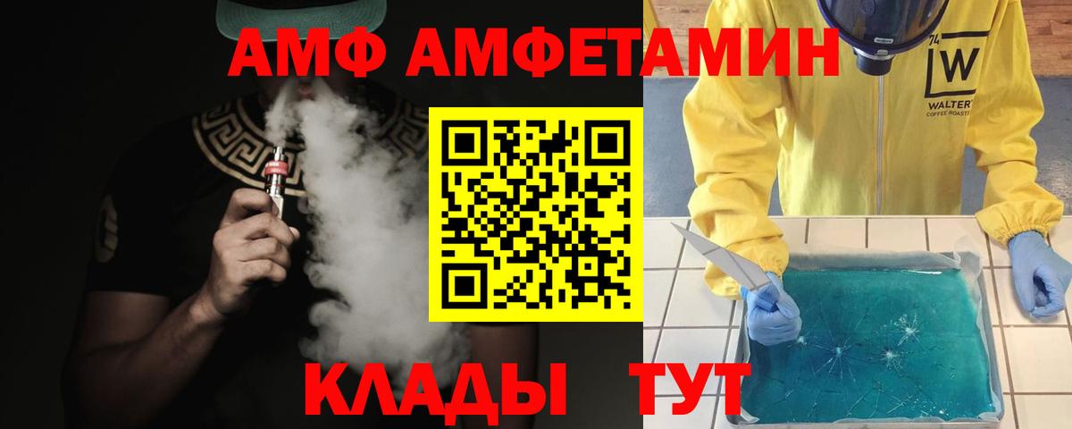 Первитин Methamphetamine  Вход с VPN  Урус-Мартан 