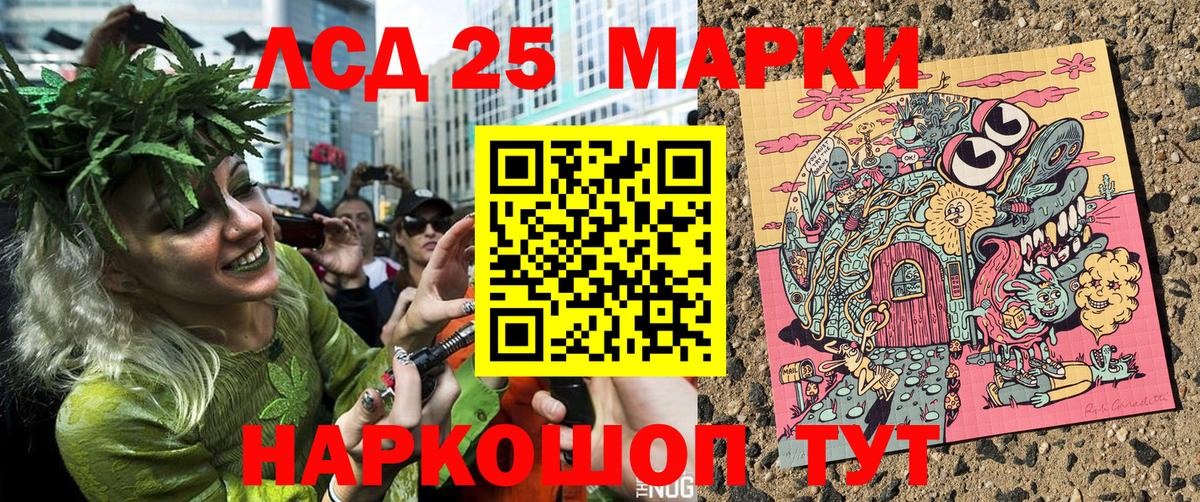 Марки N-bome 1,8мг Урус-Мартан