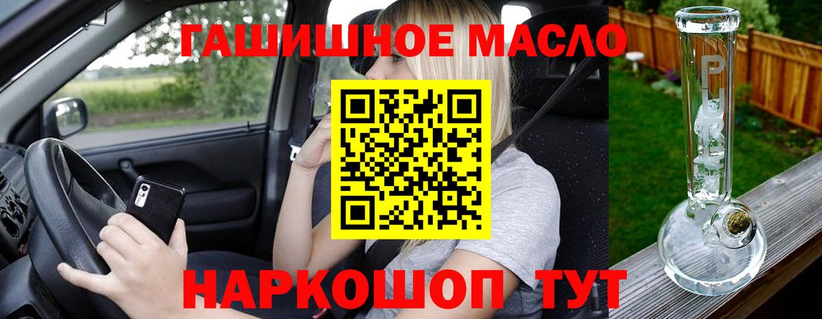 ТГК вейп с тгк Урус-Мартан